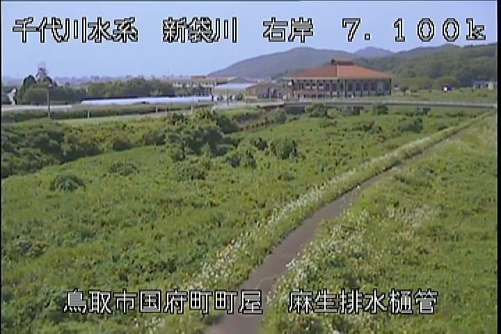 麻生排水樋管