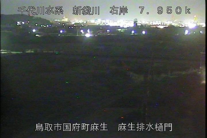 麻生排水樋門