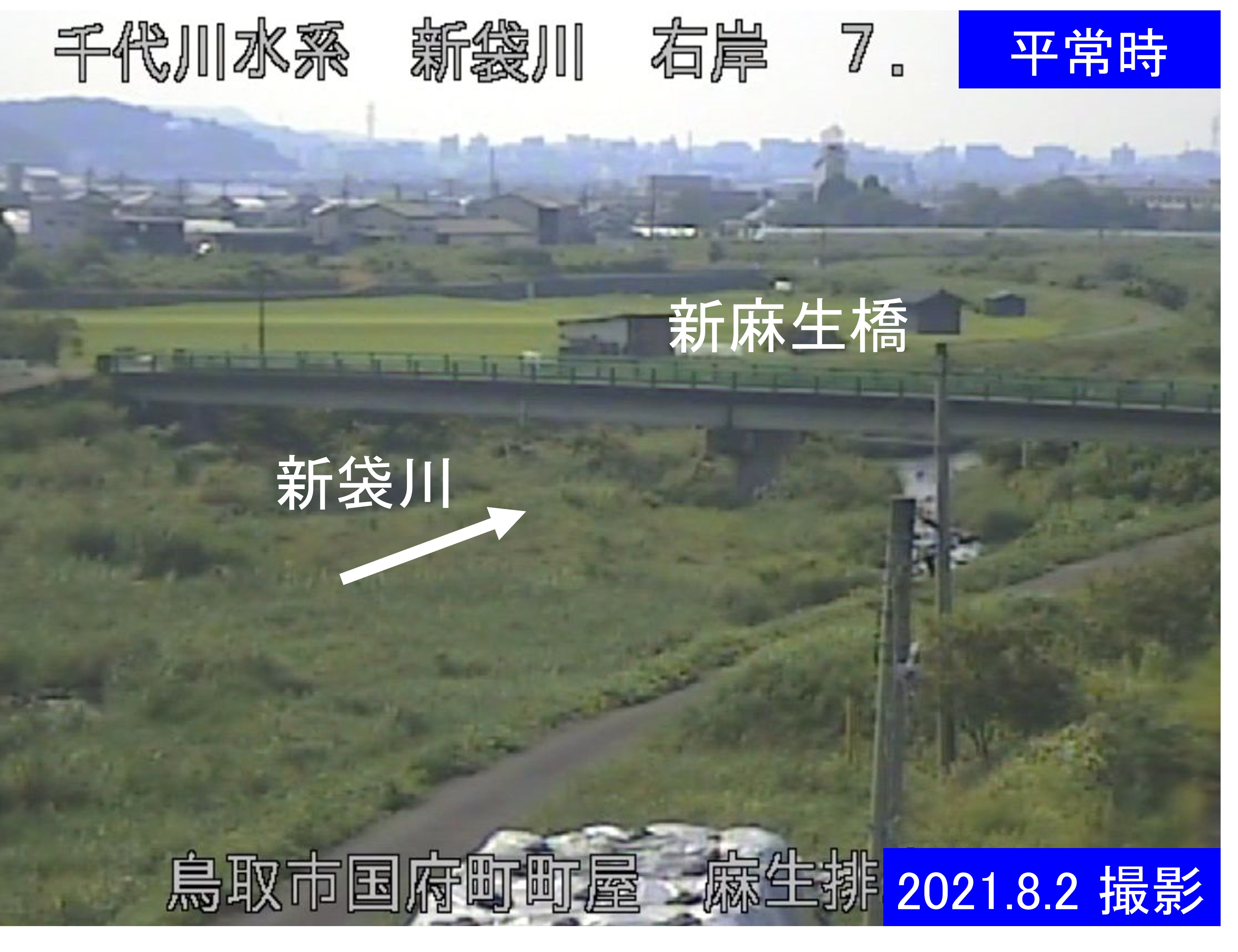 麻生排水樋門(通常の水位)