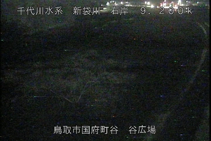 谷広場