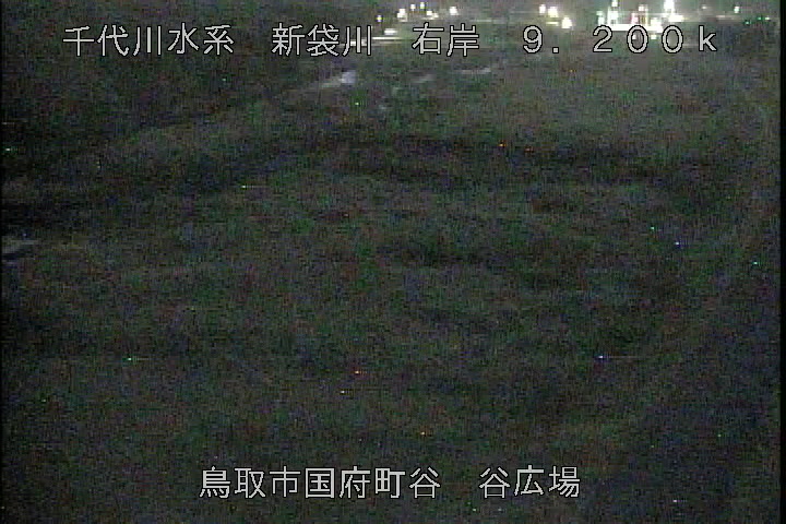 谷広場