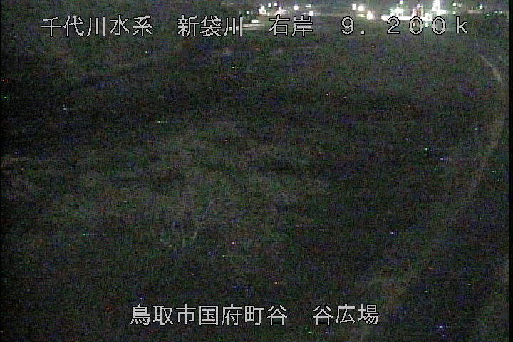 谷広場