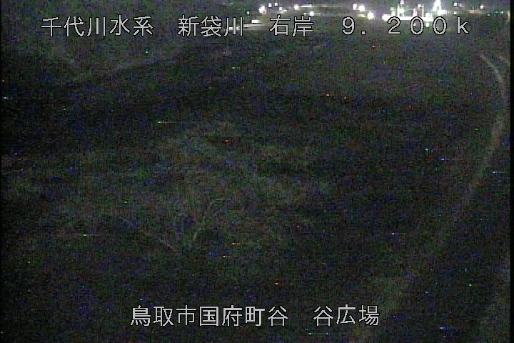 谷広場