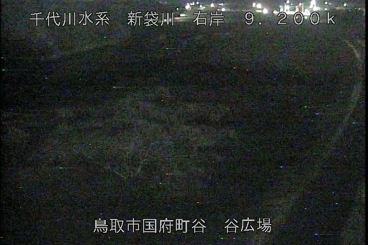 谷広場