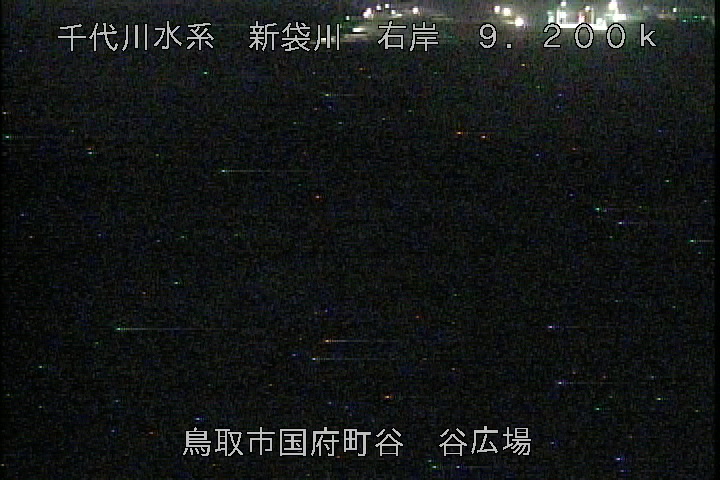 谷広場