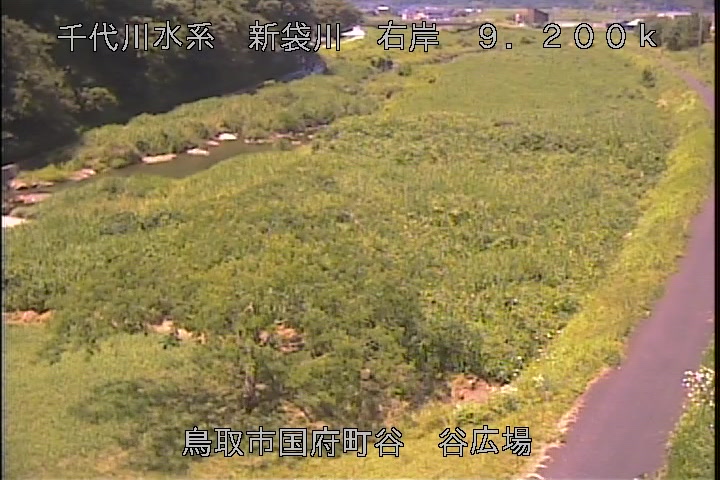 谷広場