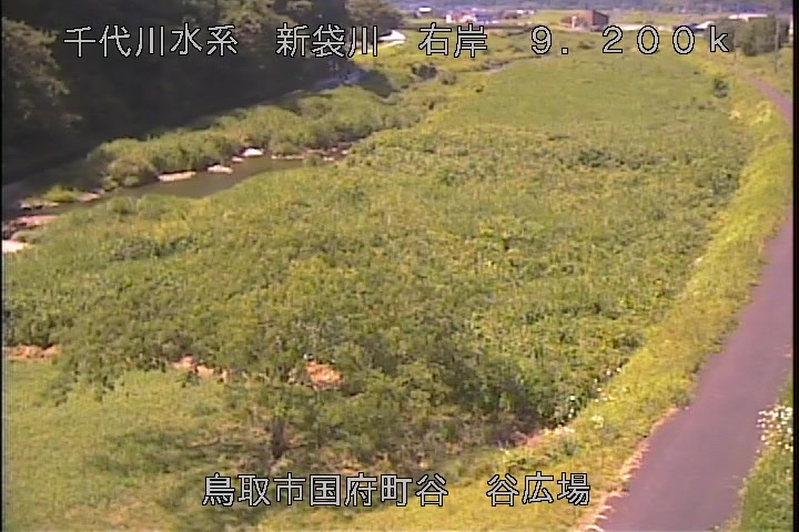 谷広場