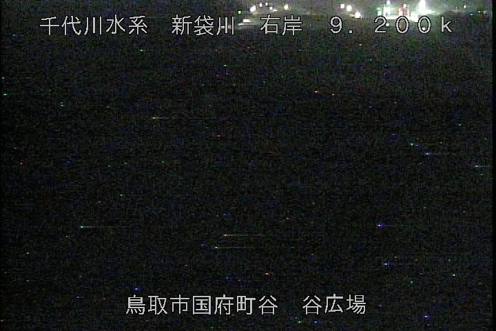 谷広場