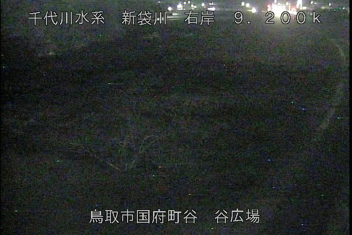 谷広場