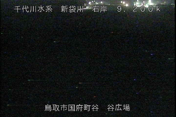 谷広場