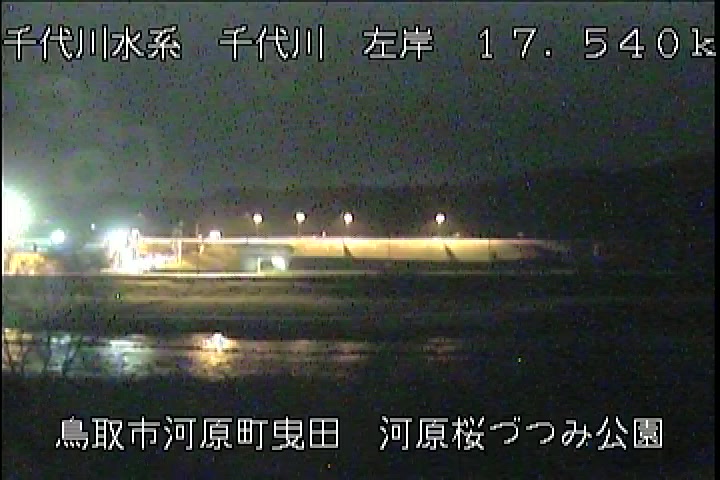 河原桜づつみ公園