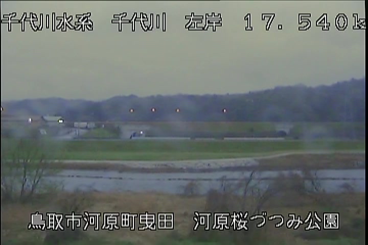 河原桜づつみ公園