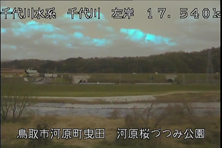 河原桜づつみ公園