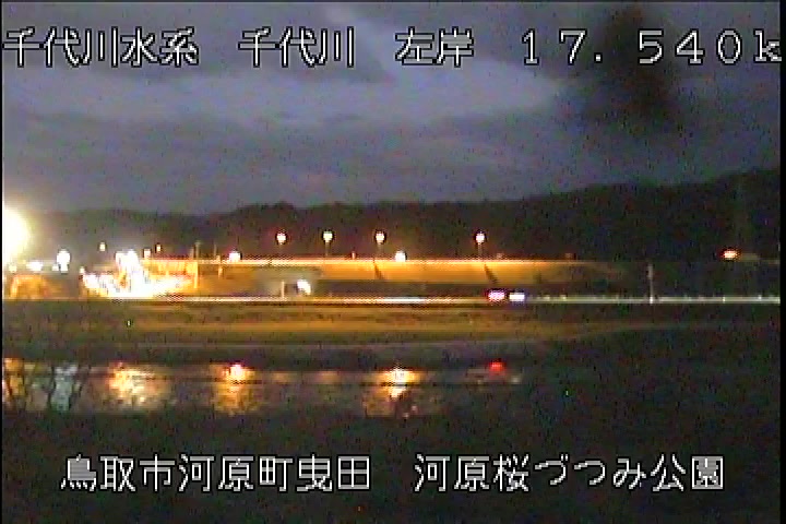 河原桜づつみ公園