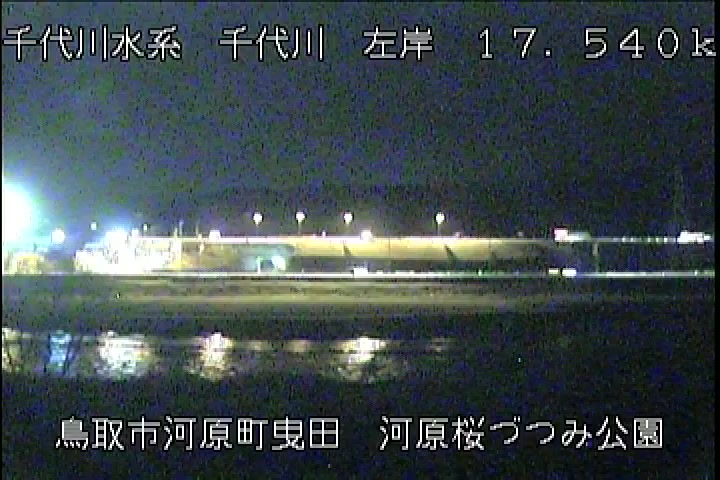 河原桜づつみ公園