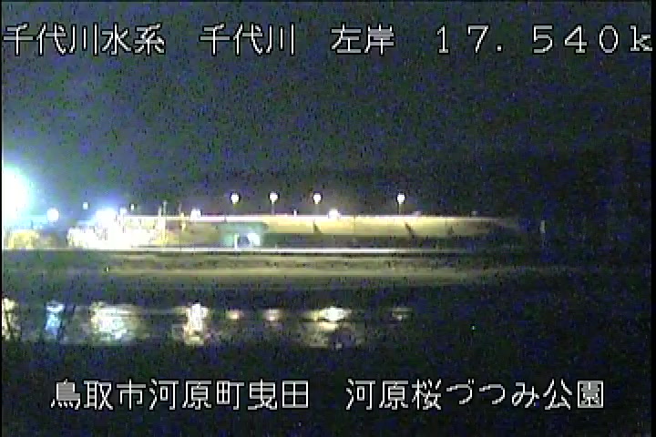 河原桜づつみ公園