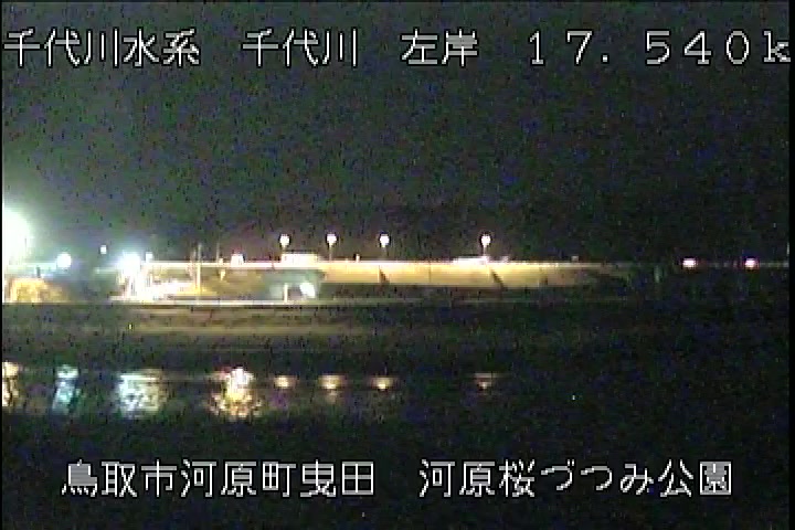 河原桜づつみ公園