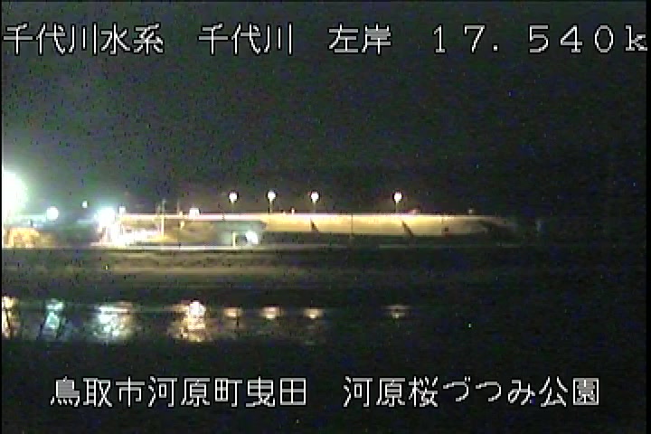 河原桜づつみ公園