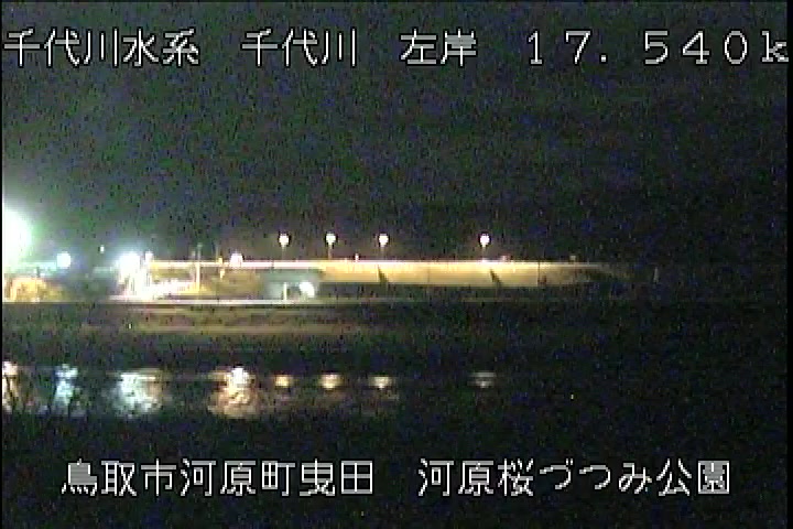 河原桜づつみ公園