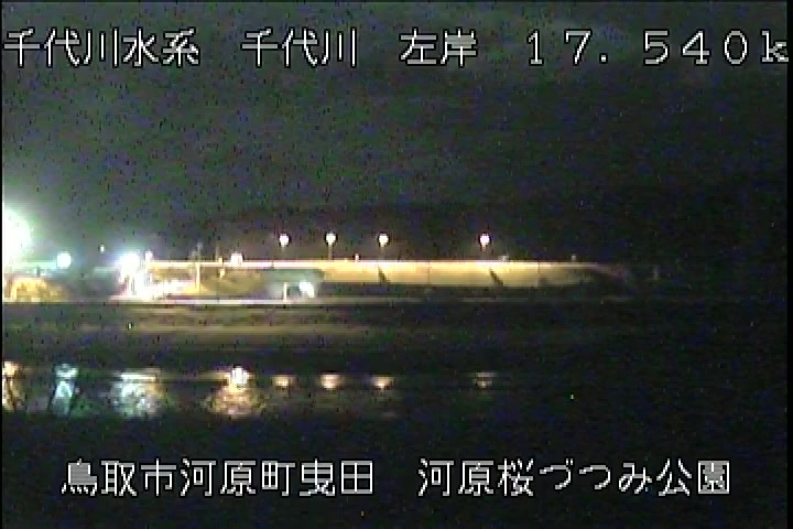 河原桜づつみ公園