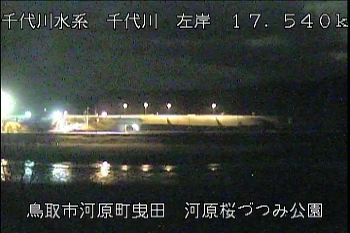 河原桜づつみ公園