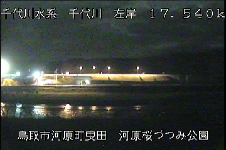 河原桜づつみ公園