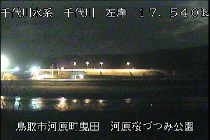 河原桜づつみ公園