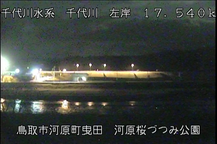 河原桜づつみ公園