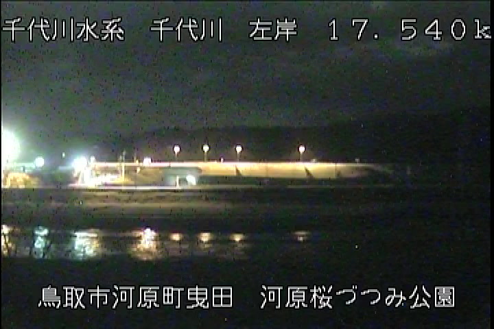 河原桜づつみ公園