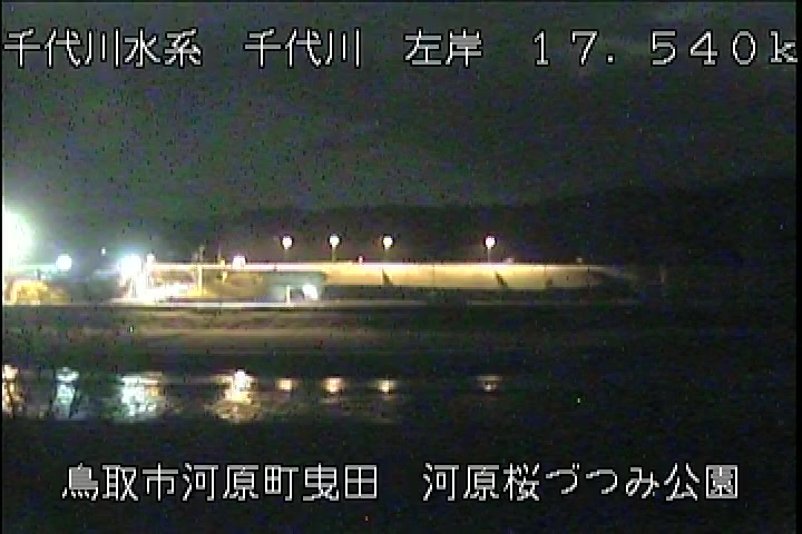 河原桜づつみ公園