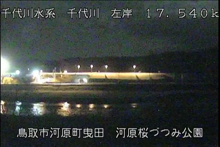 河原桜づつみ公園