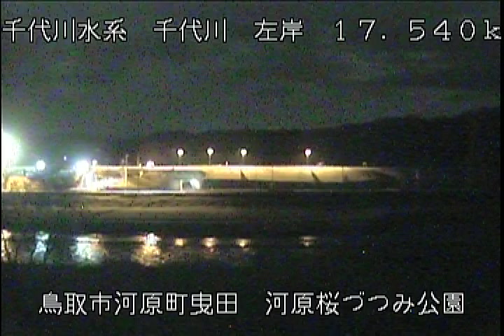 河原桜づつみ公園