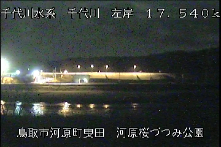 河原桜づつみ公園