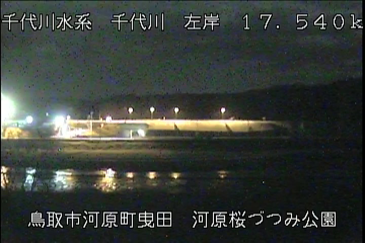 河原桜づつみ公園