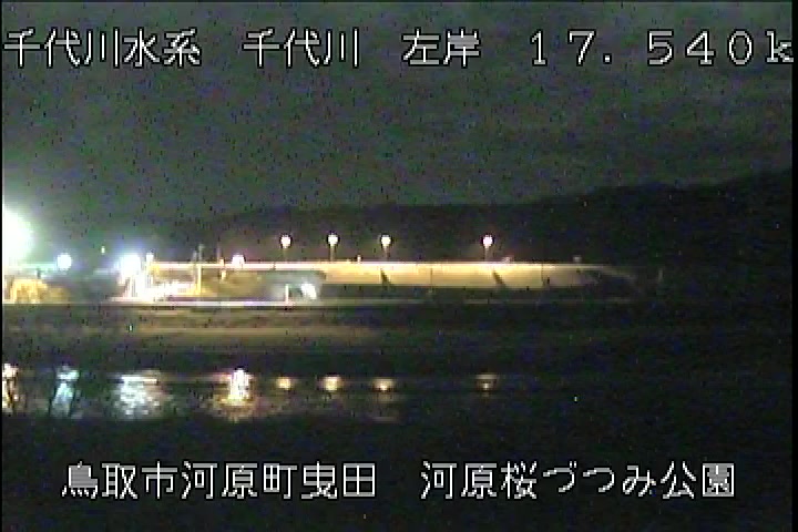 河原桜づつみ公園