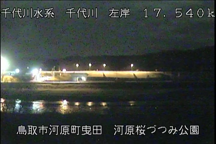 河原桜づつみ公園