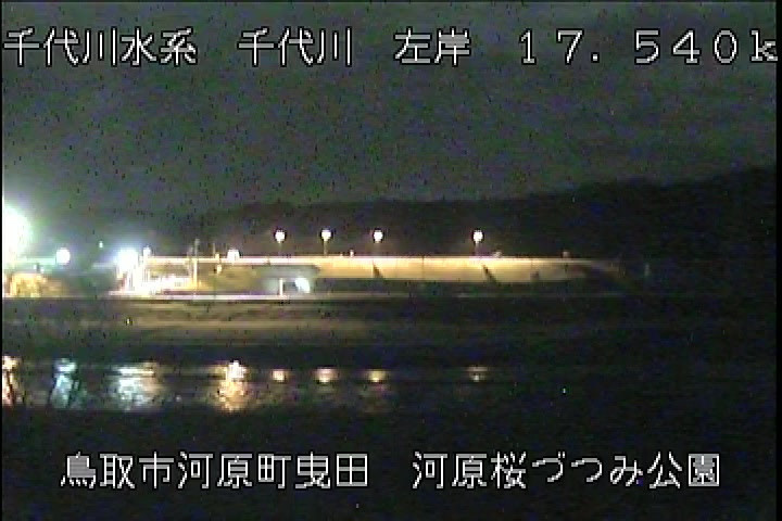 河原桜づつみ公園