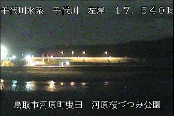 河原桜づつみ公園