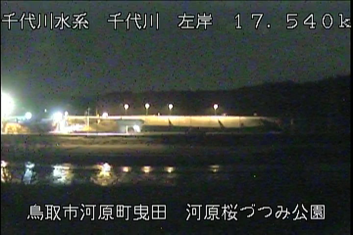 河原桜づつみ公園