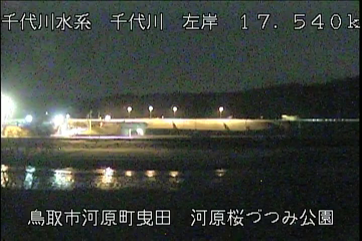 河原桜づつみ公園