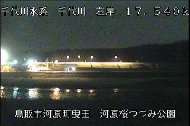 河原桜づつみ公園