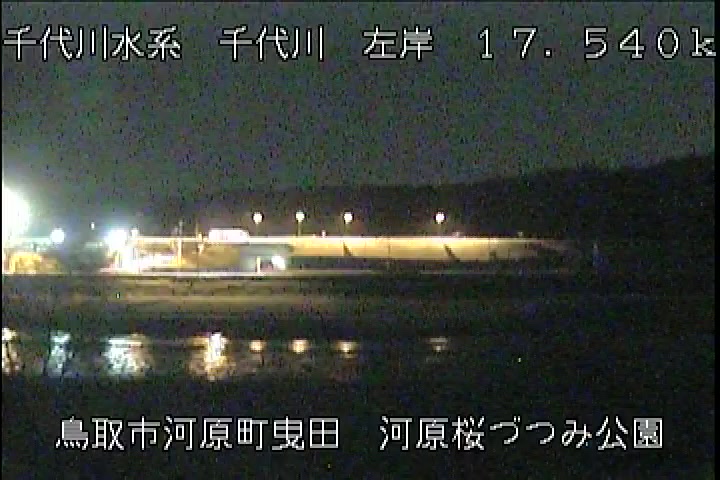 河原桜づつみ公園