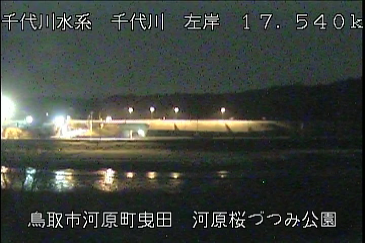 河原桜づつみ公園