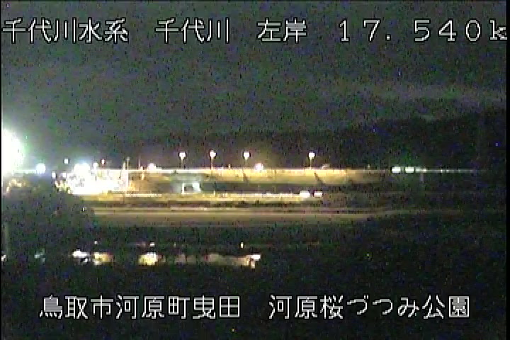 河原桜づつみ公園