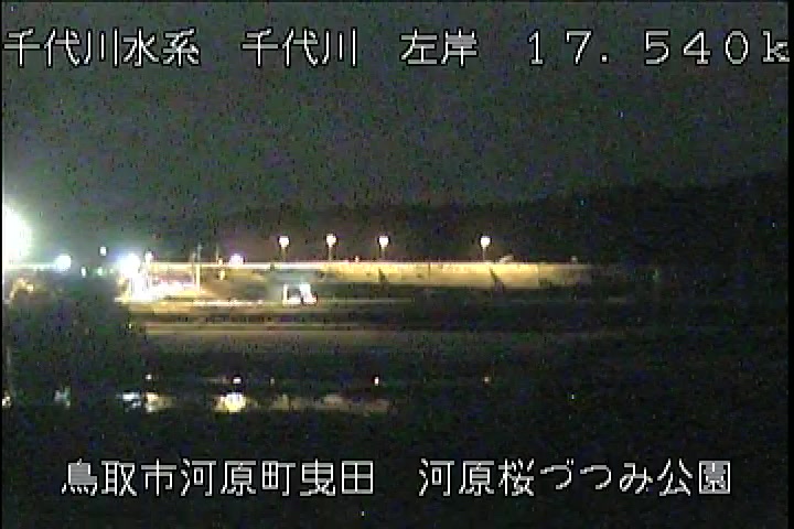 河原桜づつみ公園