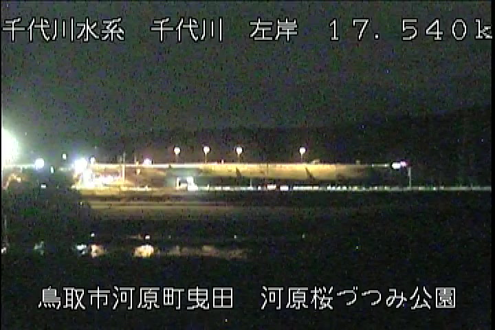 河原桜づつみ公園
