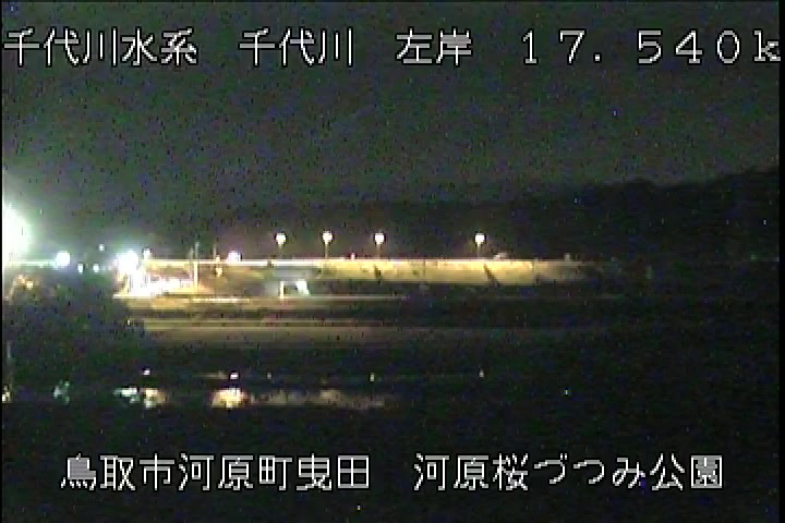 河原桜づつみ公園