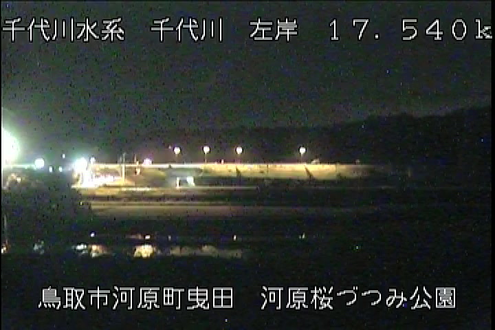 河原桜づつみ公園