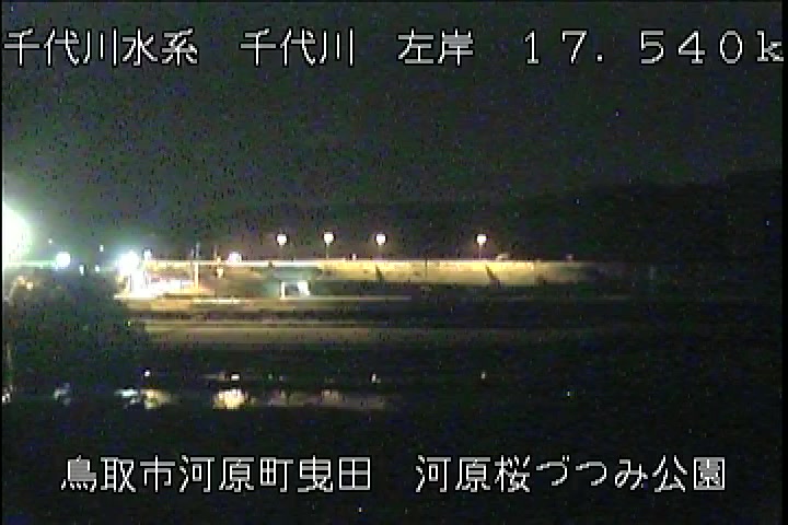 河原桜づつみ公園