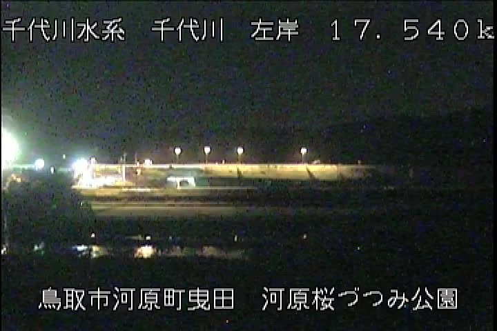 河原桜づつみ公園